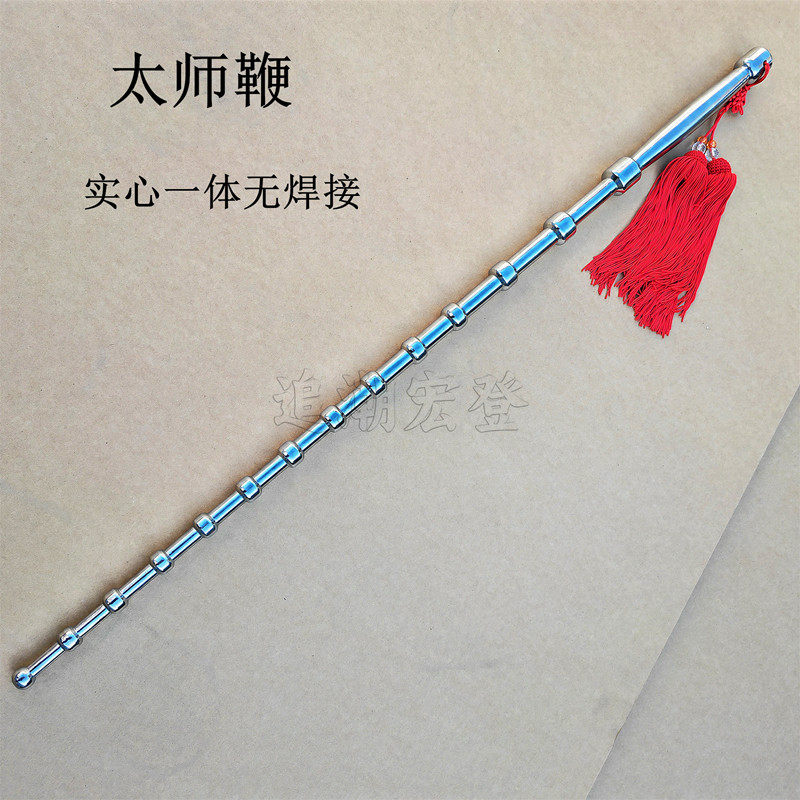 太师鞭实心一体钢鞭双手鞭不锈钢鞭武术钢鞭训练鞭未开刃防身鞭