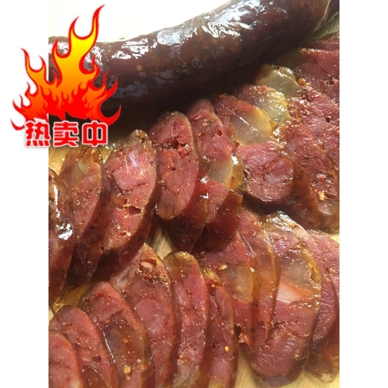 包邮四川宜宾筠连特产特色手工加工麻辣烟熏 香肠香浓口味500g