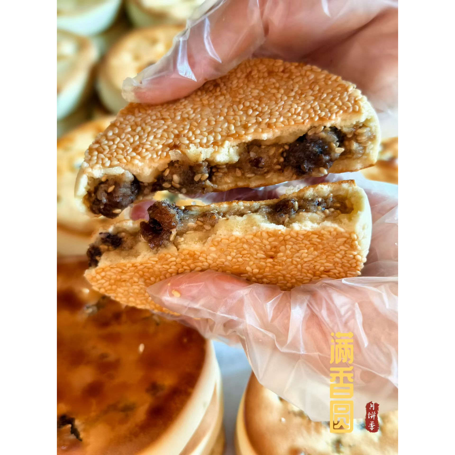 包邮中秋节送礼礼盒筠连满香园土月饼手工猪肉牛肉味四川宜宾特产