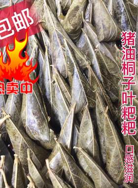 包邮四川宜宾筠连特产桐子黄糖发