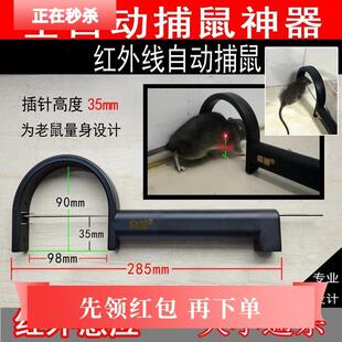 灭鼠夹抓捉 新品 新型连续自动老鼠笼捕鼠器神器超强家用智能款