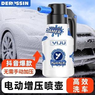 精品 电动洗车泡沫喷壶手持家用洗车液打泡沫神器高压pa壶擦车