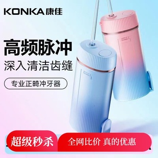 冲牙器电动声波率洗牙器除牙结石去除器家用洁 精品 便携式