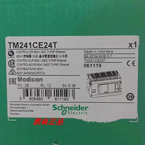 施耐德PLC一体型控制器TM221C40T