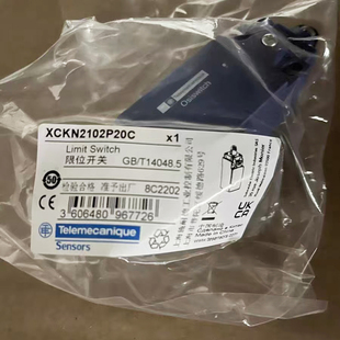 全新施耐德XCKN塑料外壳立式限位开关XCKN2110P20C/XCKN2121P20C