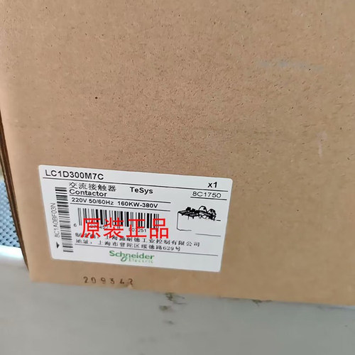 施耐德接触器全新原装正品