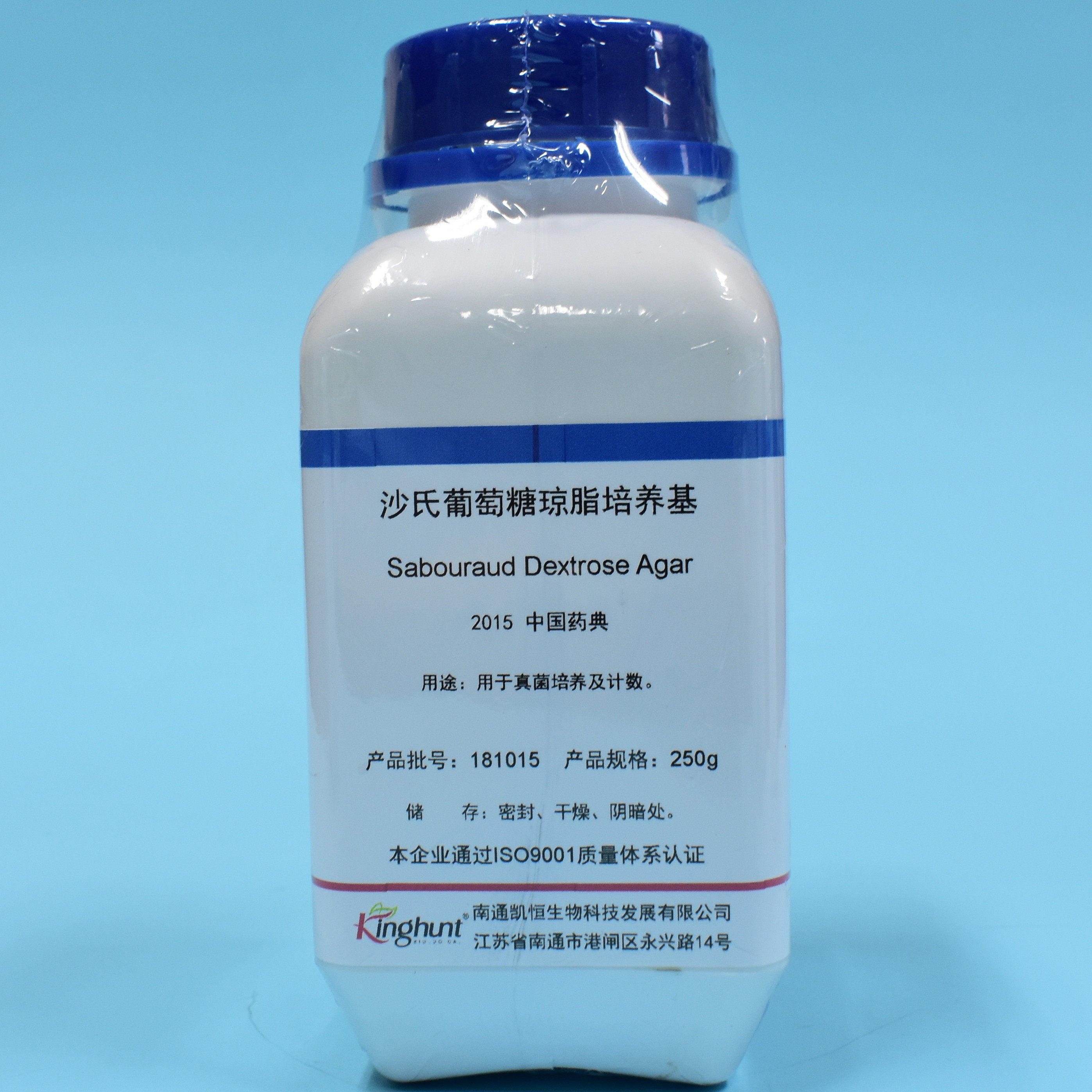 沙氏葡萄糖琼脂培养基(sda)干粉培养基 250g/瓶 药典微生物检测