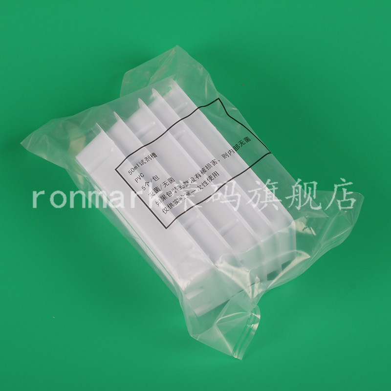 一次性加样槽12道5个一包无菌