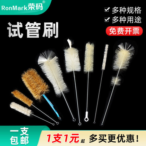 试管烧杯量筒容量瓶刷等多种规格