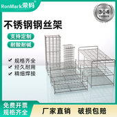 钢丝架离心管架13 教学仪器不锈钢试管架比色管架