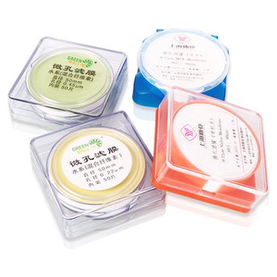 砂芯抽滤装置用微量滤膜器过滤用微孔滤膜实验检测抽滤滤膜水系有机尼龙PTFE滤膜 耐酸碱溶剂47/50mm上海新亚