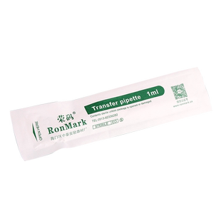 荣码一次性塑料滴管无菌移液管带刻度巴氏吸管 0.2ml 0.5ml 1ml 2ml 3ml 5ml 10ml独立包装实验室用胶头滴管