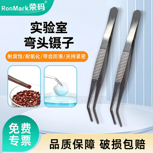 不锈钢弯头镊子规格齐全