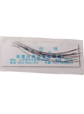 实验室微生物细胞接种针接种环