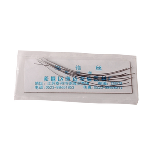荣码一次性塑料无菌接种环实验室微生物双头细胞接种针镍铬丝合金接种环+丝 10ul金属接种棒铜棒细菌采样棒