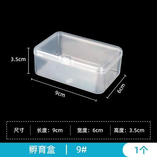 westernblot抗体孵育盒9号