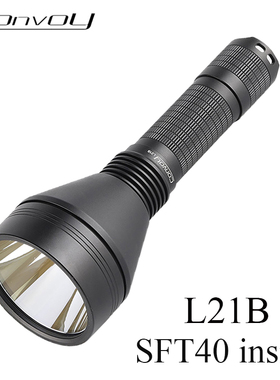 Convoy手电筒黑色L21B SFT40 强光远射21700电池户外携带徒步探路
