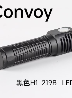 Convoy手电筒黑色H1- 219B无极调光拐角头灯头部携带户外徒步工作