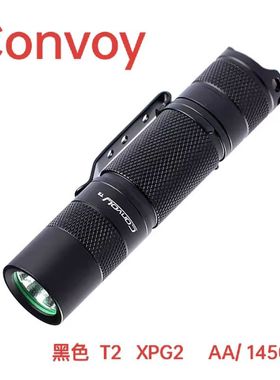 Convoy手电筒黑色T2-XPG2 迷你AA/14500户外游玩携带头灯徒步探路