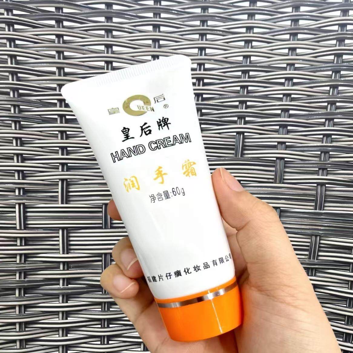 片仔癀皇后护手霜 秋冬季补水保湿滋润防干裂不粘腻男女国货正品,美容护肤/美体/精油,护手霜,淘宝优惠券,粉丝福利购,淘宝优惠卷