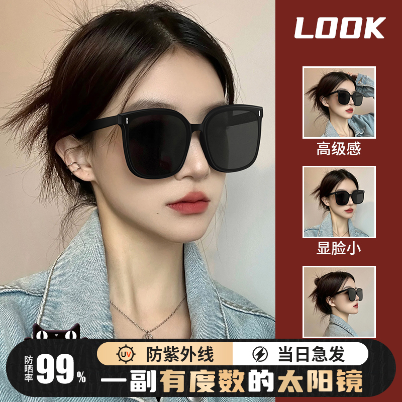 正品zara近视墨镜女款可配带度数防紫外线2025新款高级感男士开车