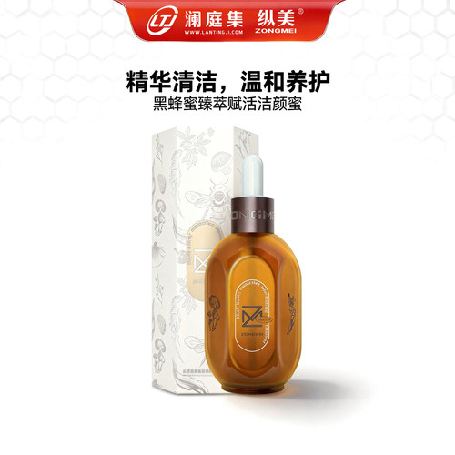 纵美清洁控油敏感肌可用所有肤质