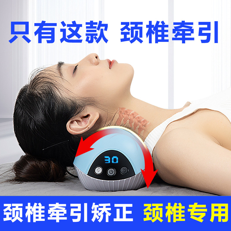 【骨科教授专利】颈椎牵引神器家用矫正压迫神经头晕脖子专用枕头