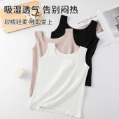 新款 上衣 春秋夏季 纯棉吊带背心女内搭无胸垫打底白色无袖 全棉薄款