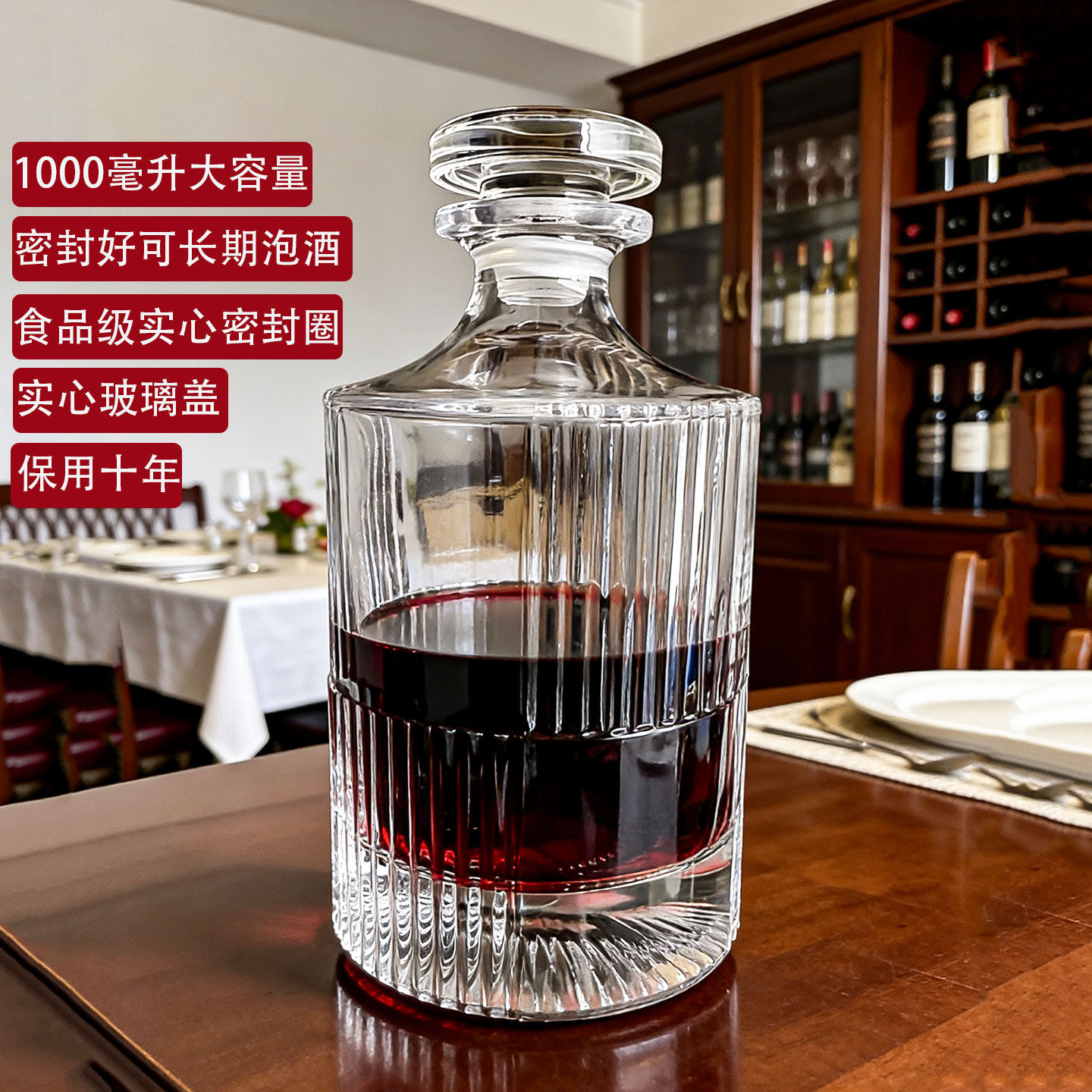 水晶玻璃酒瓶密封白酒红洋酒储存酒樽空瓶家用威士忌分酒器醒酒壶
