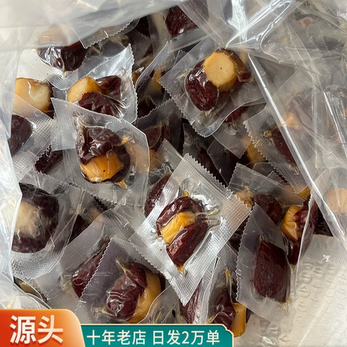 蒸枣抱山药500g枣休闲零食滋补抱抱果枣制品红枣报山药