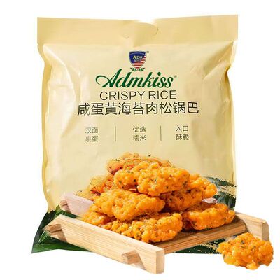 ADMkiss蟹黄海肉松锅巴正宗膨化食品小吃办公室休闲零食网红零食