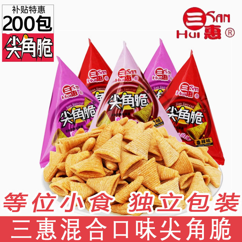 三惠尖角脆妙脆角散装大袋装小锅巴KTV火锅店休闲小零食批发包邮