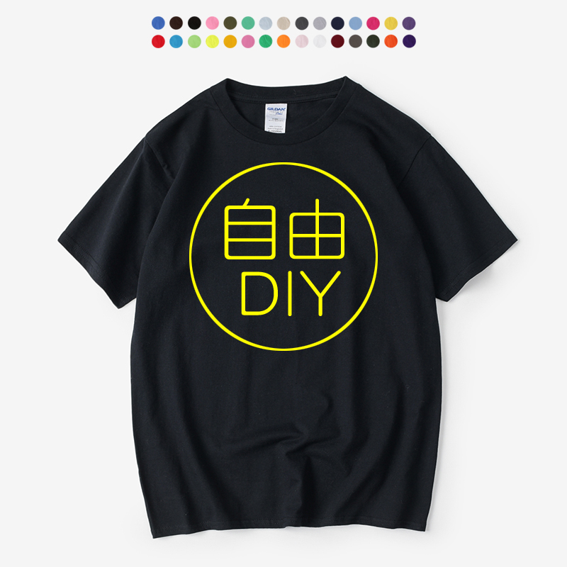 班服定制短袖t恤diy衣服印字logo照片男女情侣装文化衫定做