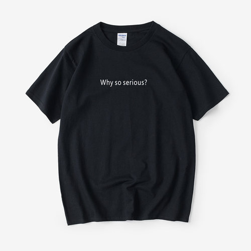 why so serious ？英文汉字中文T恤短袖韩版圆领大码宽松夏季男女