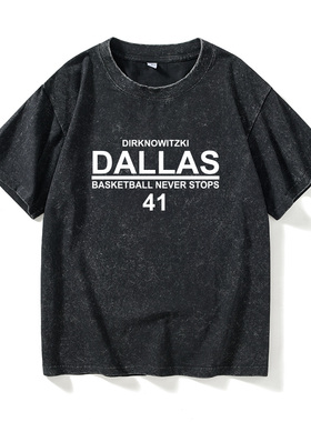 诺维茨基Dirk Nowitzki德国战车独行侠篮球运动T恤短袖Oversize衣