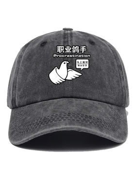 棒球帽男女个性鸭舌帽遮阳帽帽子