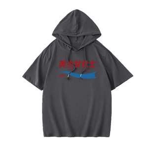 美少女壮士文字T恤短袖内搭衣服女男连帽背心宽松夏季情侣装棉上