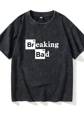 美剧breaking bad绝毒师命周边T恤短袖慵懒风衣服女男圆领大码宽