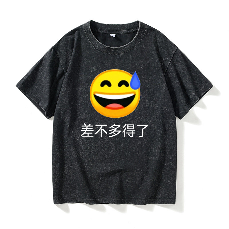 流汗黄豆表情包差不多得了搞笑二次元t恤短袖白色衣服女男圆领大