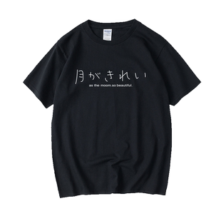 月色真美 水野茜 动漫周边二次元T恤短袖圆领夏季男女情侣装上衣