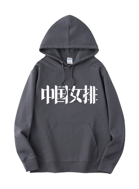 朱婷惠若琪同款爱国纪念学生电影