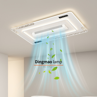 新款现代简约客厅吸顶灯无叶风扇灯LED大气主灯具静音节能大风力