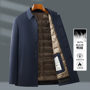 25年冬季中老年商务羽绒服白鸭绒内胆可拆J232P200图片