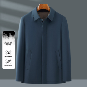内胆可拆冬季中老年商务羽绒服白鸭绒XZ804/J232P200图片