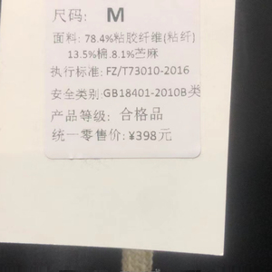 夏季束脚裤风棉麻九分裤青年大码宽松休闲XZ804/2054P50灰色图片