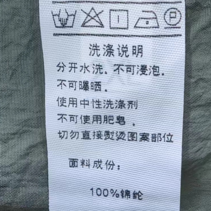 纯色防晒衣夏季超薄款风立领中山装皮肤衣M24302P75绿色,男装夹克,星座804（原QT730）