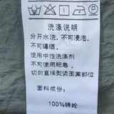 纯色防晒衣夏季超薄款风立领中山装皮肤衣M24302P75绿色，男装夹克，星座804（原QT730）