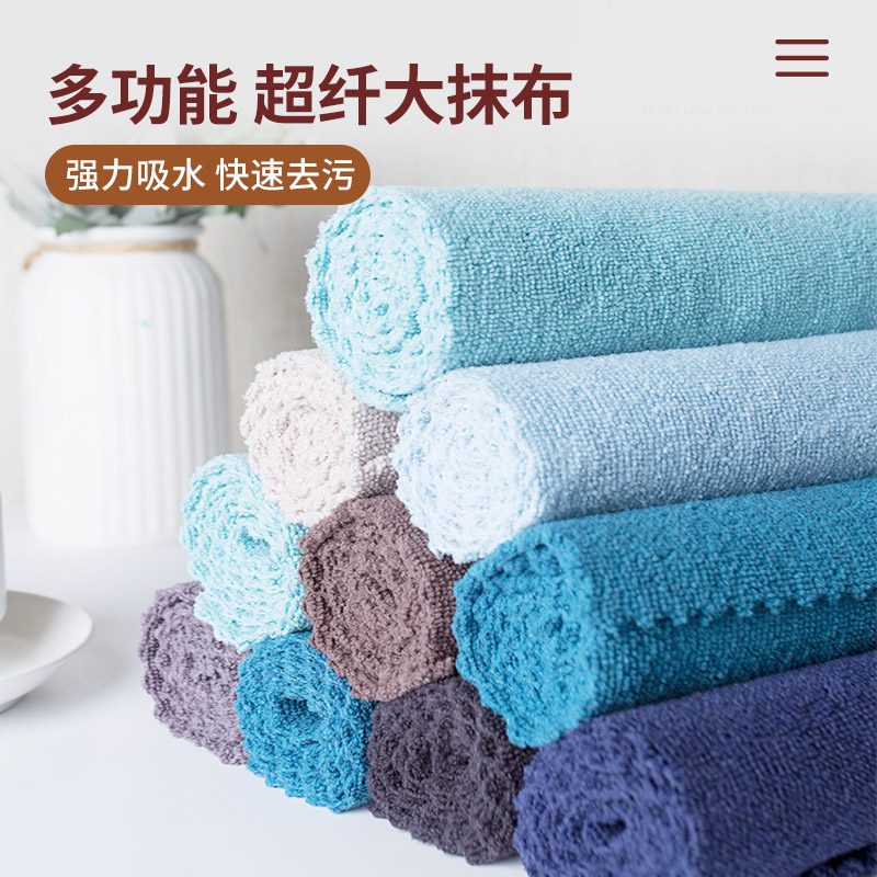 大号清洁布家政保洁擦地家具玻璃