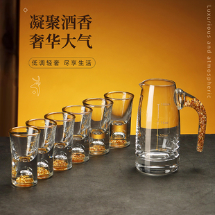 金箔白酒分酒器水晶玻璃高端一口杯白酒杯酒具套装家用刻度酒杯