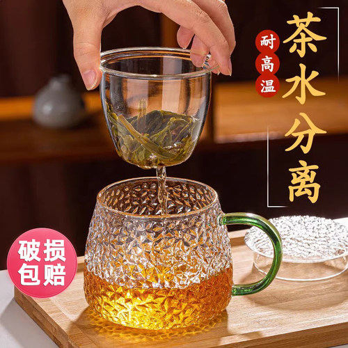 青苹果办公室喝茶杯子带把手锤纹